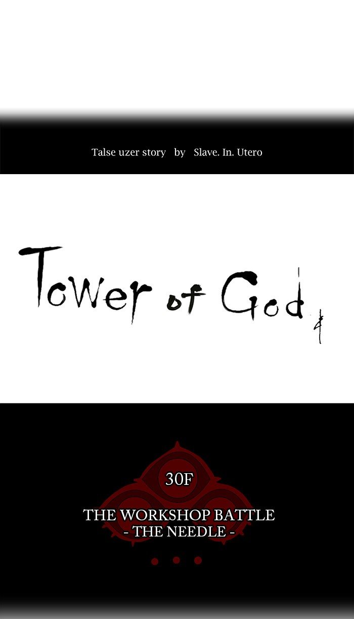 Tower of God, Chapter 165 image 05